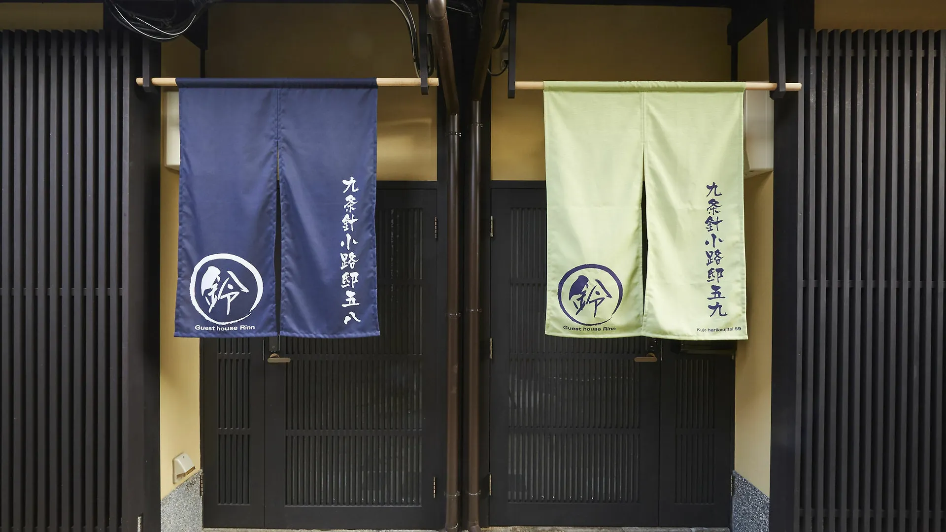 Rinn Kujoharikoji Tei 58 Kyoto